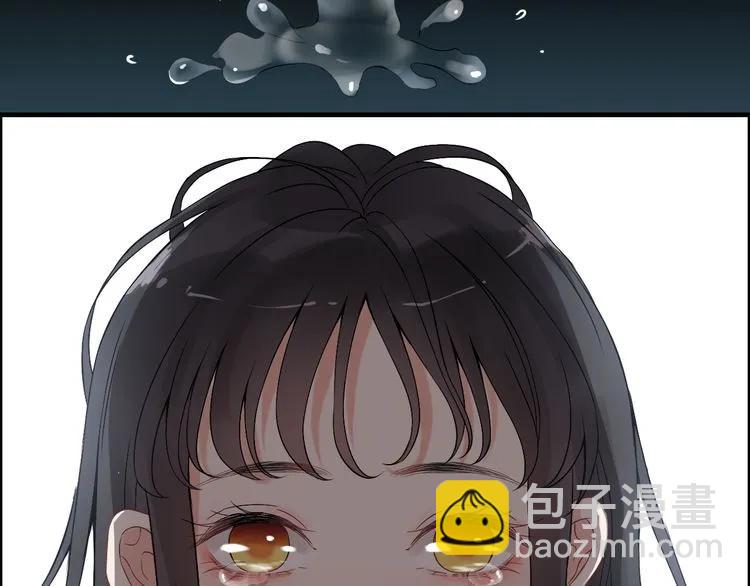 🍱闪婚总裁契约妻 第71话 互相赌气！ 第22页