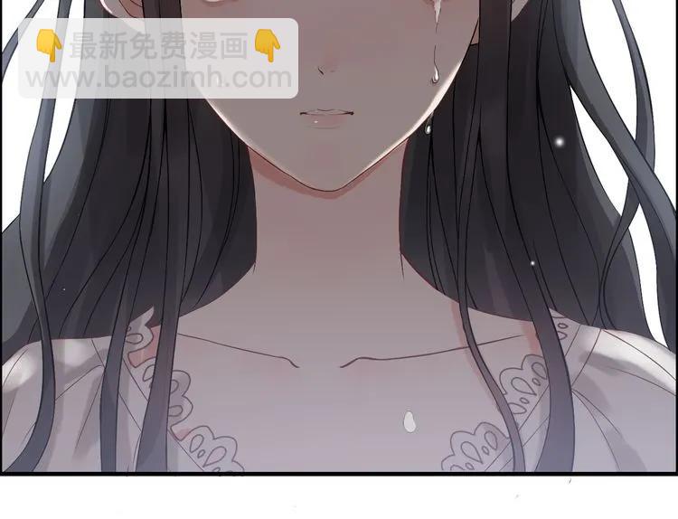 🍱闪婚总裁契约妻 第71话 互相赌气！ 第23页