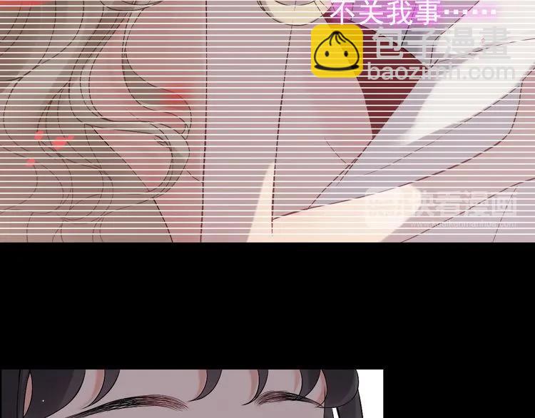 🍱闪婚总裁契约妻 第71话 互相赌气！ 第30页