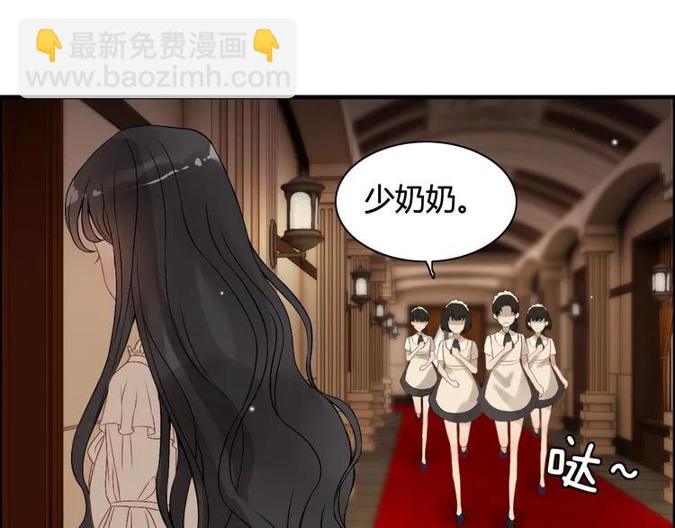 🍱闪婚总裁契约妻 第71话 互相赌气！ 第34页
