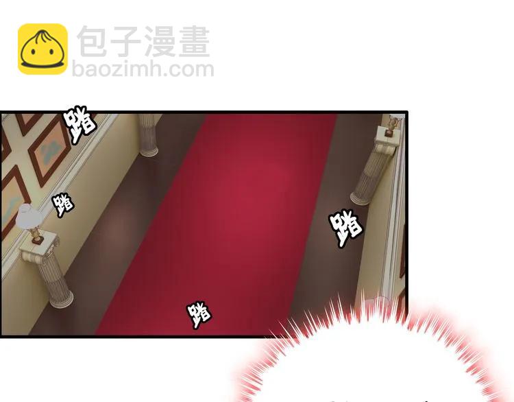 🍱闪婚总裁契约妻 第71话 互相赌气！ 第4页