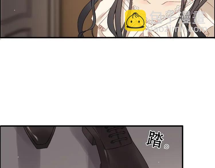 🍱闪婚总裁契约妻 第71话 互相赌气！ 第45页