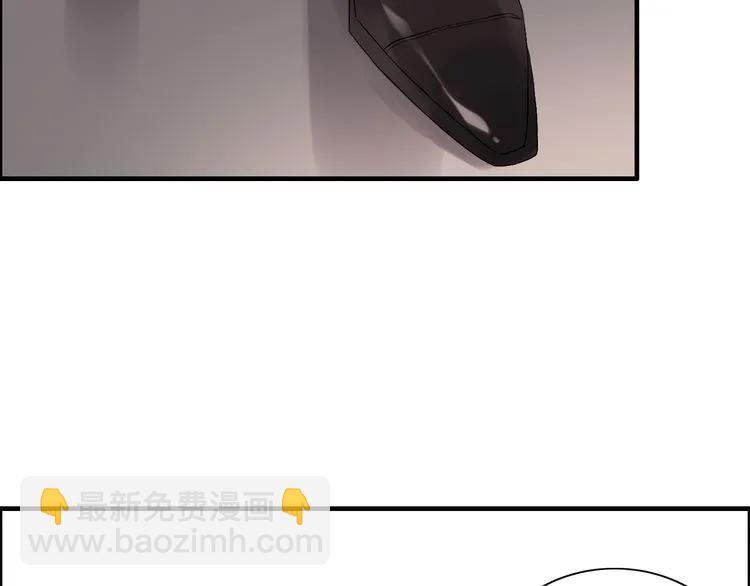 🍱闪婚总裁契约妻 第71话 互相赌气！ 第46页