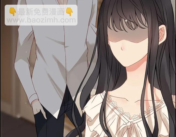 🍱闪婚总裁契约妻 第71话 互相赌气！ 第50页