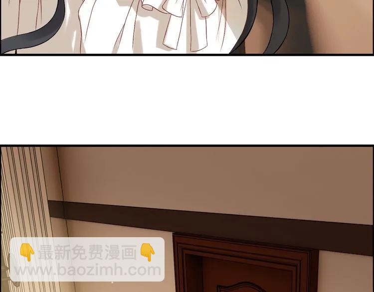 🍱闪婚总裁契约妻 第71话 互相赌气！ 第8页