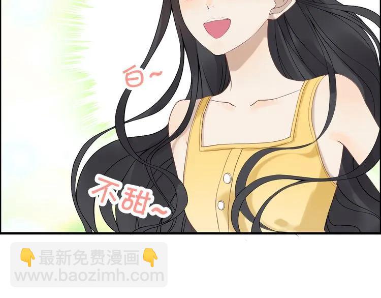 🍱闪婚总裁契约妻 第73话 他怎么有这么笨的老婆 第12页