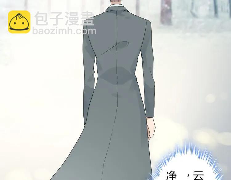 🍱闪婚总裁契约妻 第73话 他怎么有这么笨的老婆 第15页