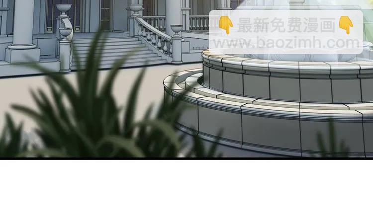 🍱闪婚总裁契约妻 第73话 他怎么有这么笨的老婆 第25页