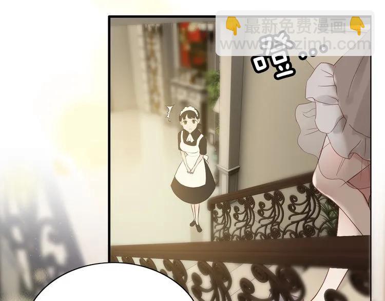 🍱闪婚总裁契约妻 第73话 他怎么有这么笨的老婆 第26页