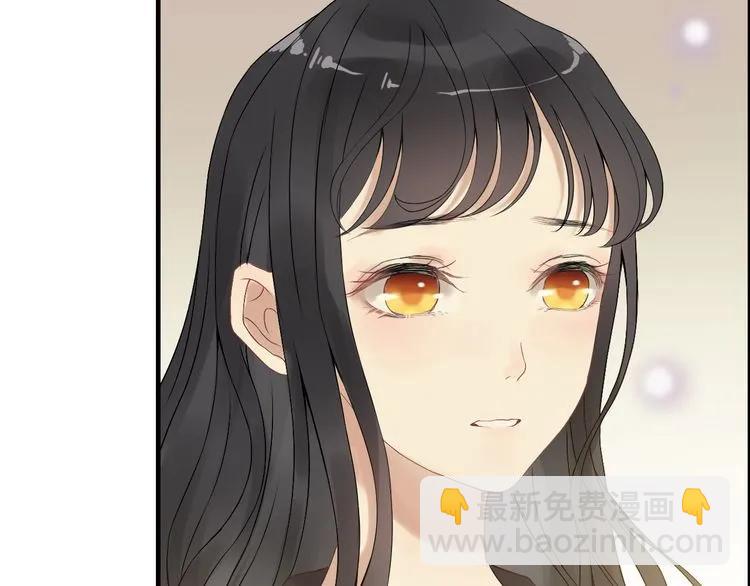 🍱闪婚总裁契约妻 第73话 他怎么有这么笨的老婆 第33页