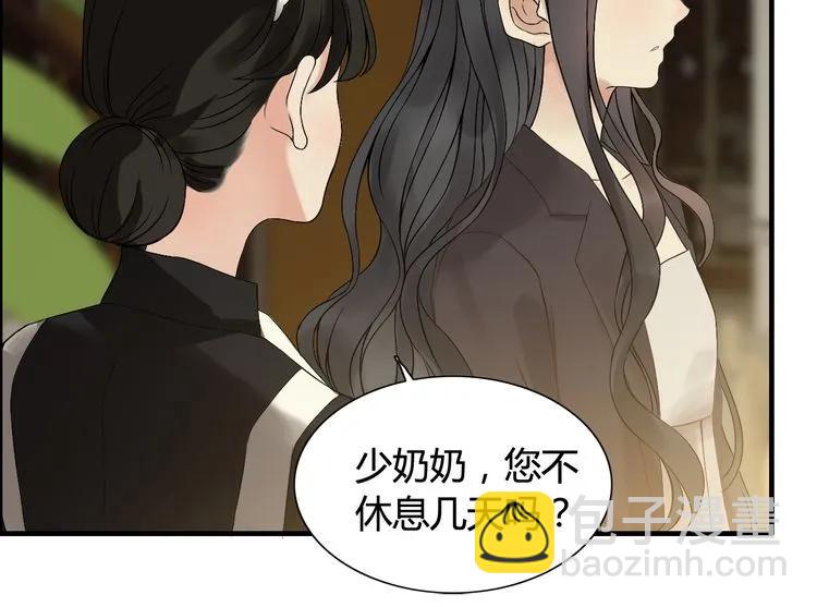🍱闪婚总裁契约妻 第73话 他怎么有这么笨的老婆 第35页