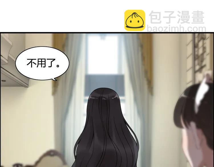 🍱闪婚总裁契约妻 第73话 他怎么有这么笨的老婆 第36页