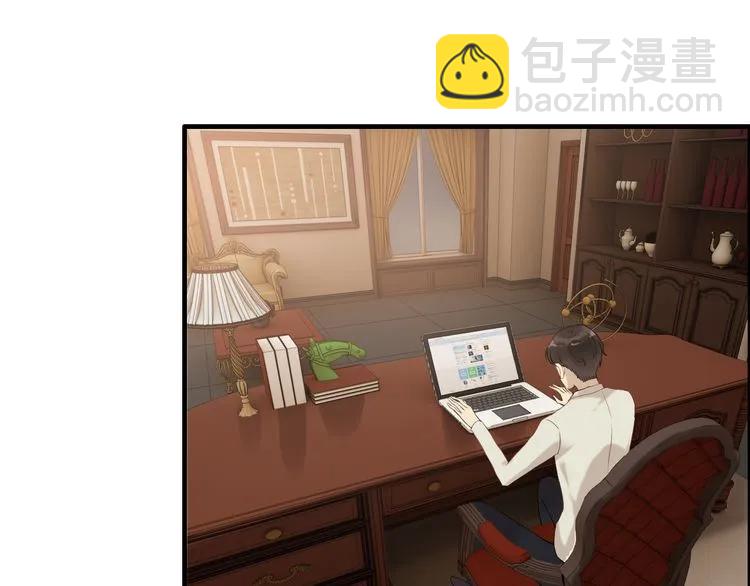 🍱闪婚总裁契约妻 第73话 他怎么有这么笨的老婆 第4页