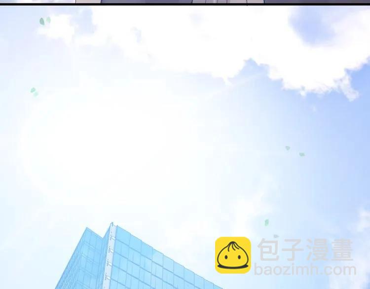 🍱闪婚总裁契约妻 第73话 他怎么有这么笨的老婆 第41页