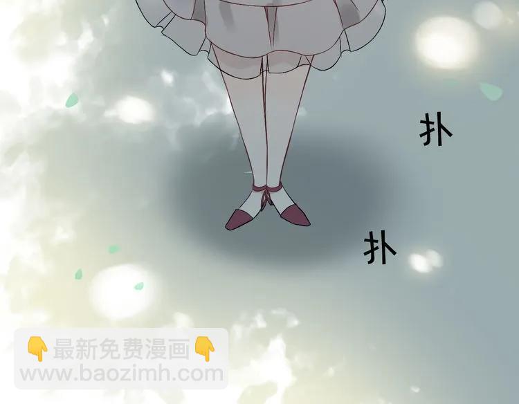 🍱闪婚总裁契约妻 第73话 他怎么有这么笨的老婆 第45页