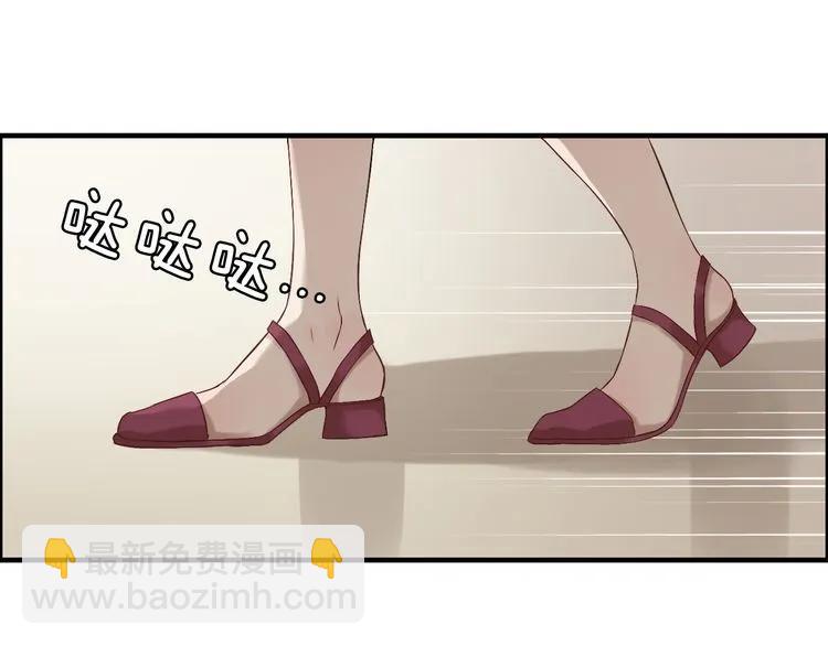 🍱闪婚总裁契约妻 第73话 他怎么有这么笨的老婆 第46页