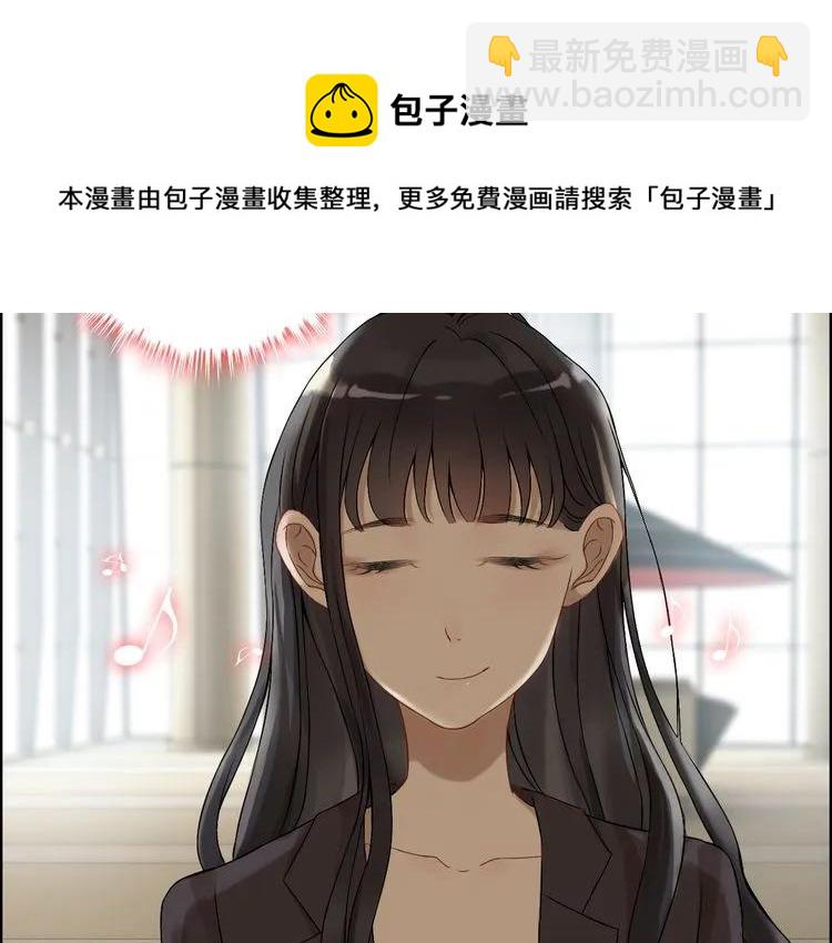 🍱闪婚总裁契约妻 第73话 他怎么有这么笨的老婆 第50页