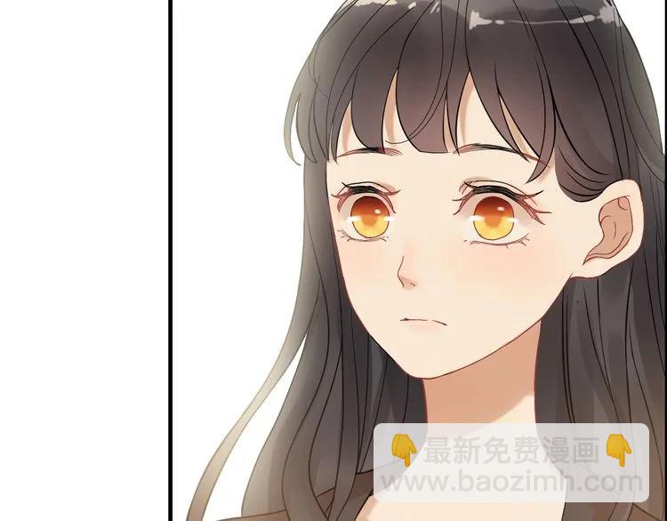 🍱闪婚总裁契约妻 第75话 必谈的合作 第14页