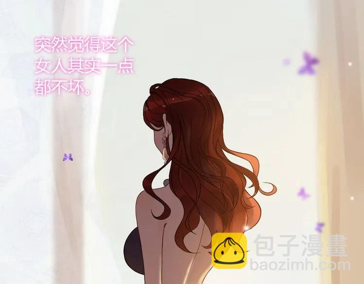 🍱闪婚总裁契约妻 第75话 必谈的合作 第16页