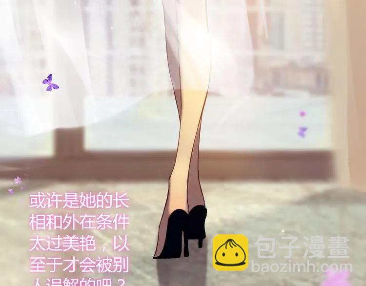 🍱闪婚总裁契约妻 第75话 必谈的合作 第18页
