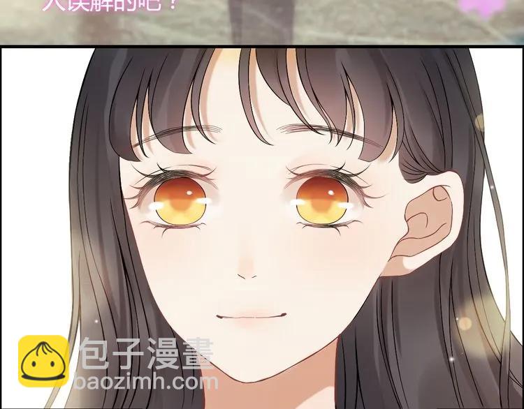 🍱闪婚总裁契约妻 第75话 必谈的合作 第19页