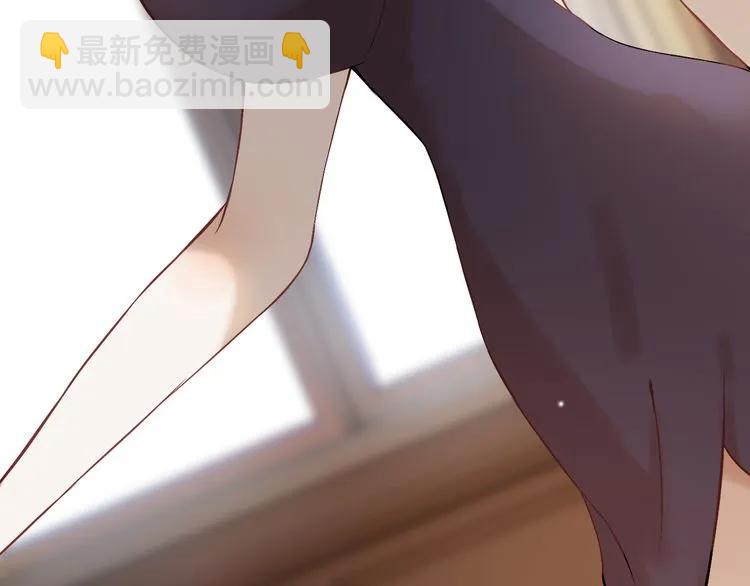 🍱闪婚总裁契约妻 第75话 必谈的合作 第24页
