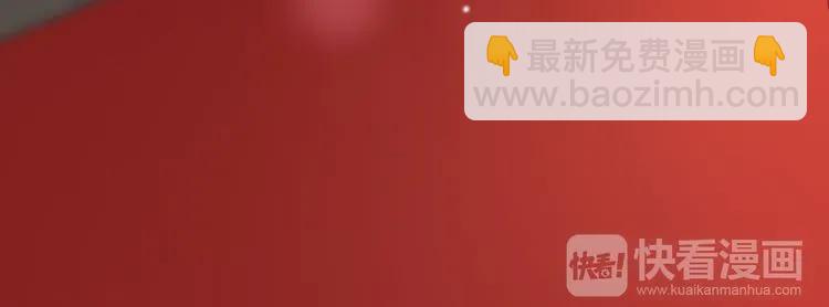 🍱闪婚总裁契约妻 第75话 必谈的合作 第26页