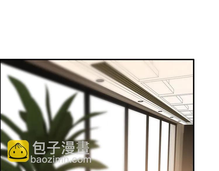 🍱闪婚总裁契约妻 第75话 必谈的合作 第27页