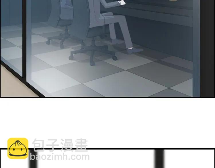 🍱闪婚总裁契约妻 第75话 必谈的合作 第29页