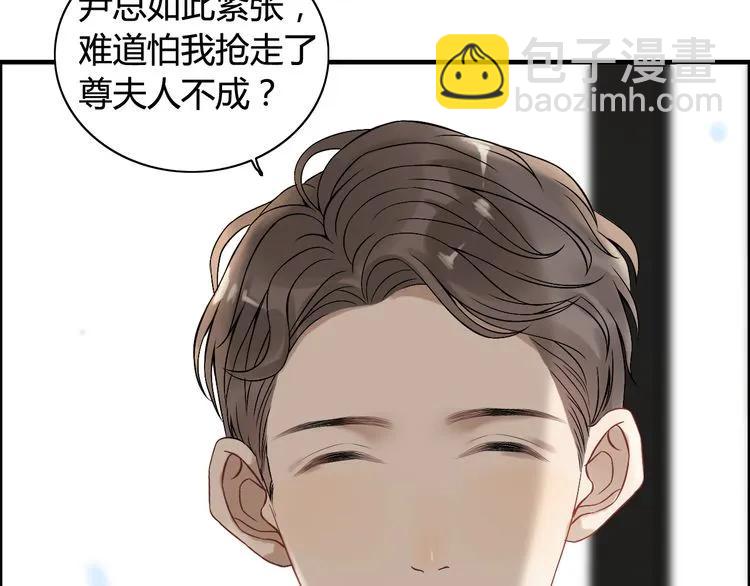 🍱闪婚总裁契约妻 第75话 必谈的合作 第36页