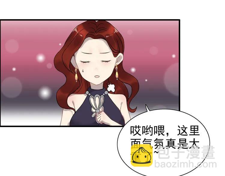 🍱闪婚总裁契约妻 第75话 必谈的合作 第4页
