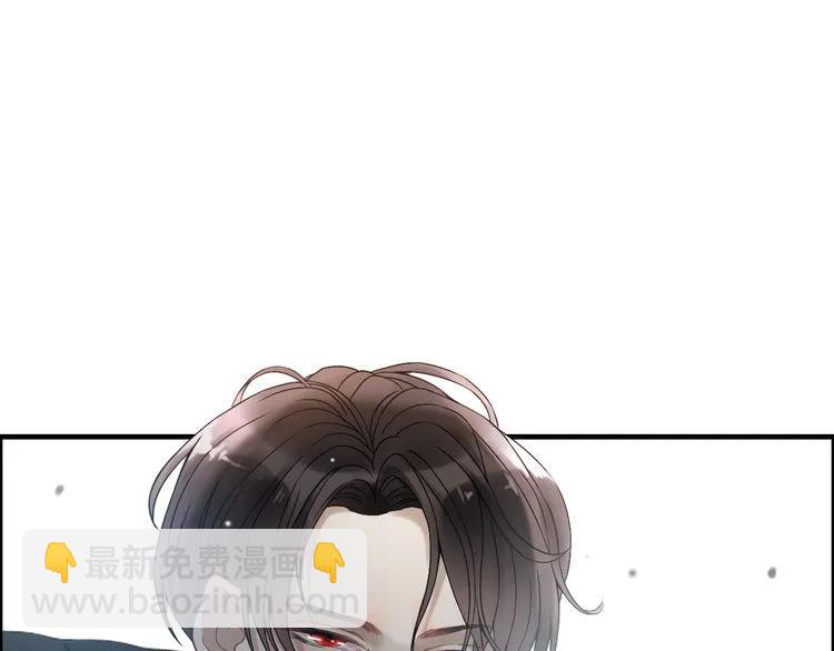 🍱闪婚总裁契约妻 第75话 必谈的合作 第41页