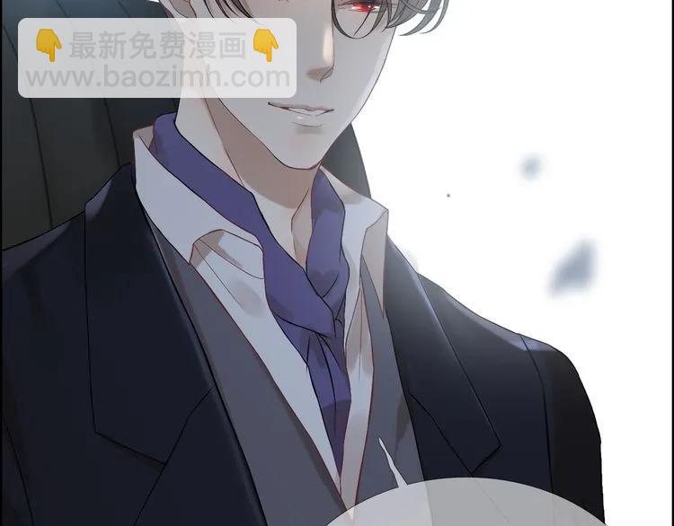 🍱闪婚总裁契约妻 第75话 必谈的合作 第42页