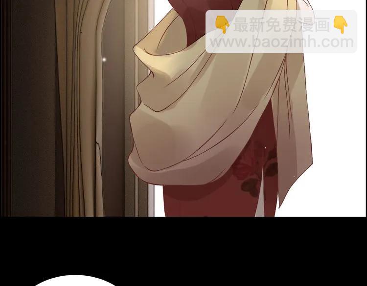 🍱闪婚总裁契约妻 第75话 必谈的合作 第47页
