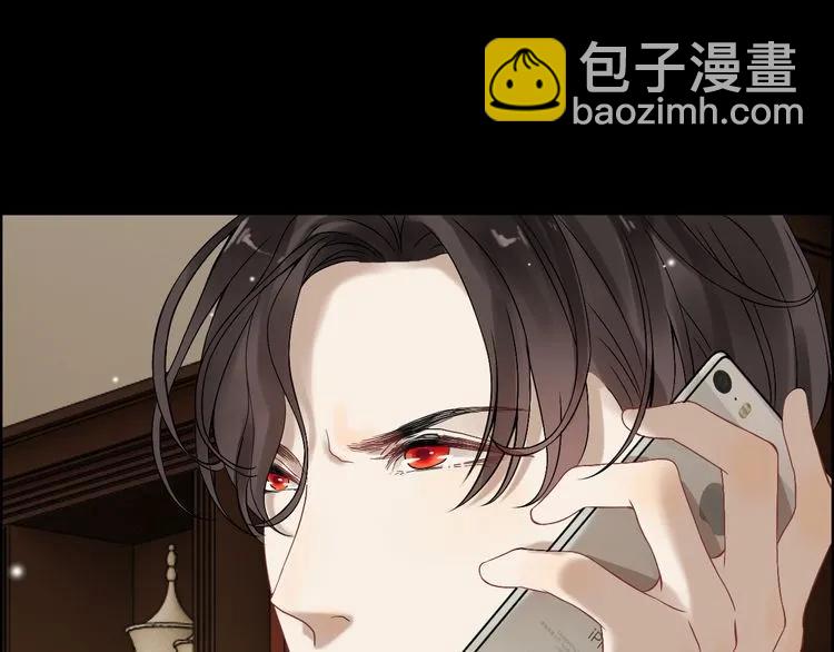 🍱闪婚总裁契约妻 第75话 必谈的合作 第49页