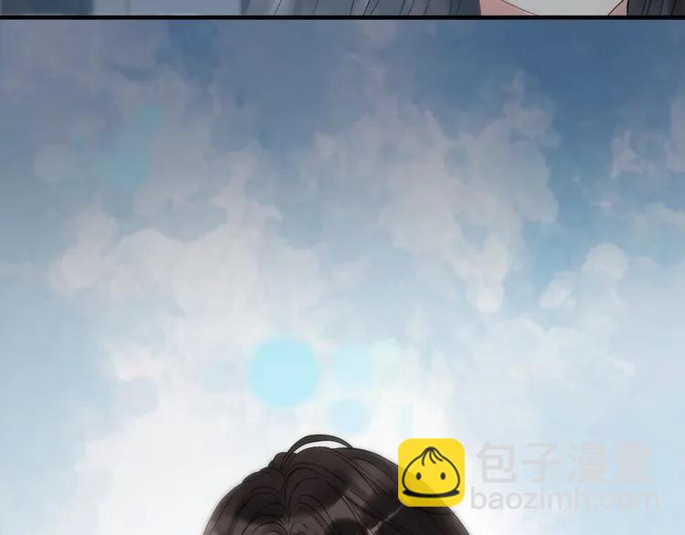 🍱闪婚总裁契约妻 第77话 做好你分内的事！ 第11页