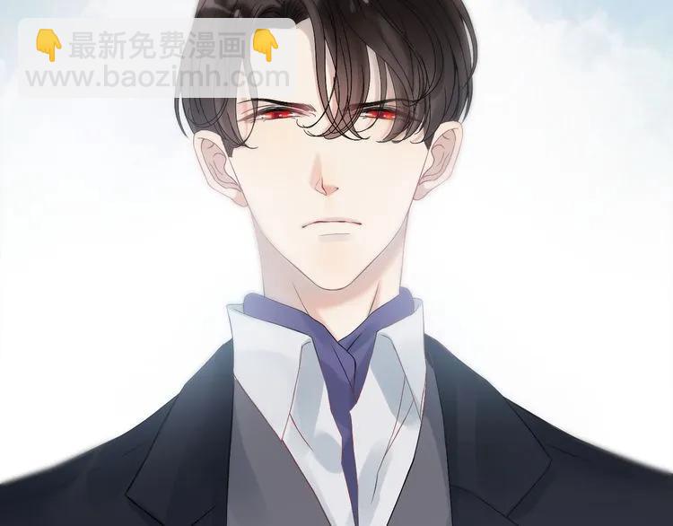🍱闪婚总裁契约妻 第77话 做好你分内的事！ 第12页