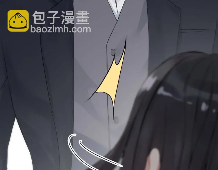 🍱闪婚总裁契约妻 第77话 做好你分内的事！ 第13页