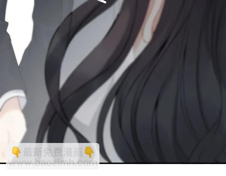 🍱闪婚总裁契约妻 第77话 做好你分内的事！ 第14页