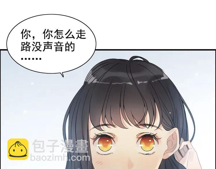 🍱闪婚总裁契约妻 第77话 做好你分内的事！ 第16页