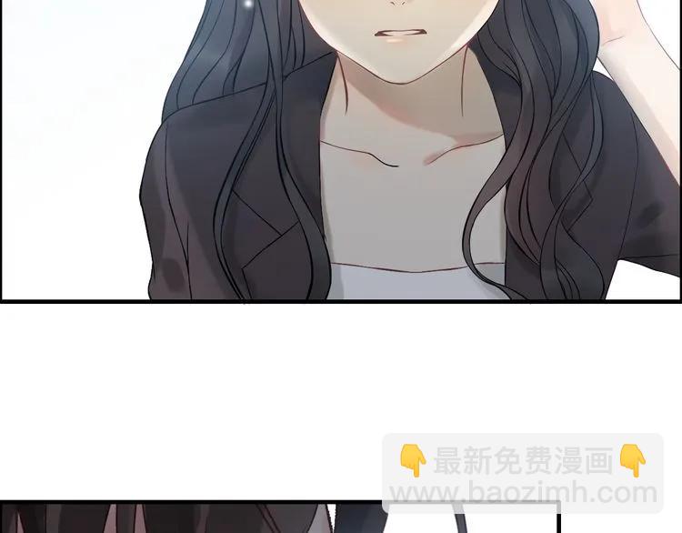 🍱闪婚总裁契约妻 第77话 做好你分内的事！ 第17页