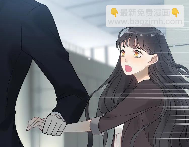 🍱闪婚总裁契约妻 第77话 做好你分内的事！ 第19页
