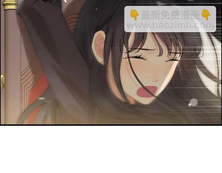🍱闪婚总裁契约妻 第77话 做好你分内的事！ 第24页