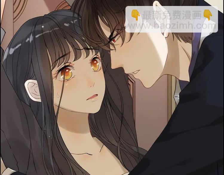 🍱闪婚总裁契约妻 第77话 做好你分内的事！ 第29页