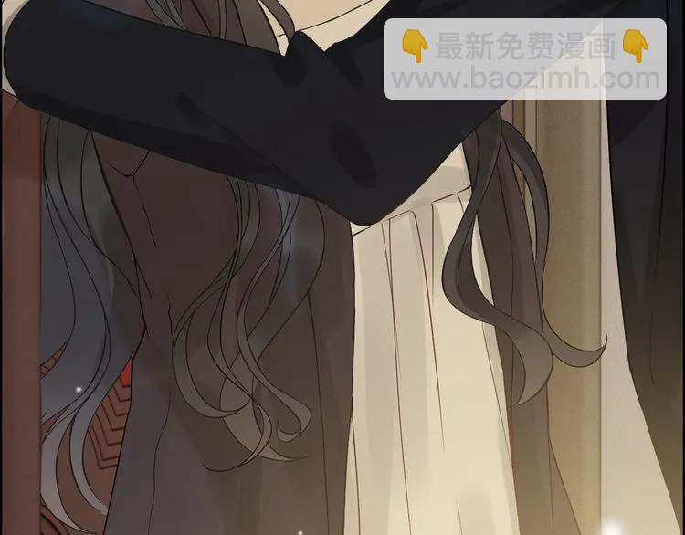 🍱闪婚总裁契约妻 第77话 做好你分内的事！ 第30页