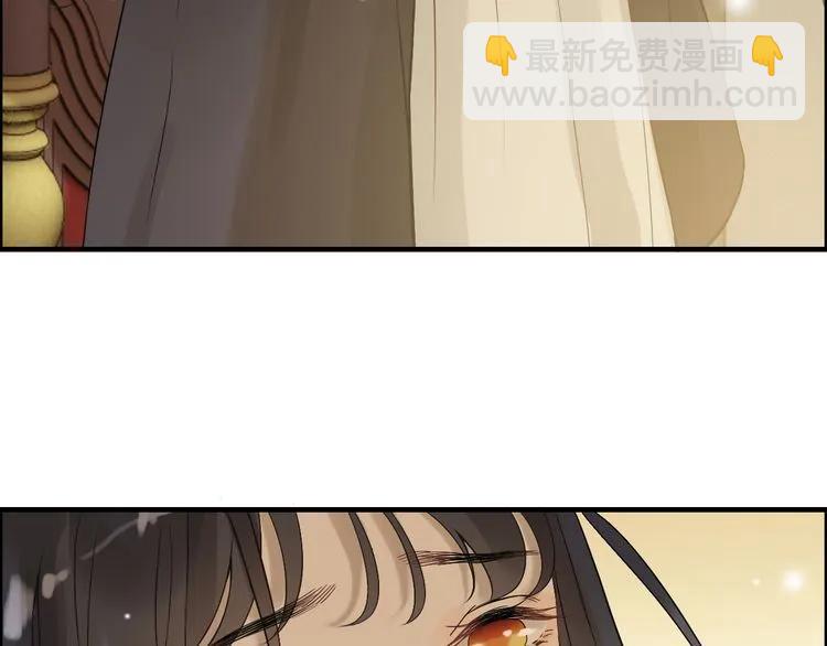 🍱闪婚总裁契约妻 第77话 做好你分内的事！ 第31页