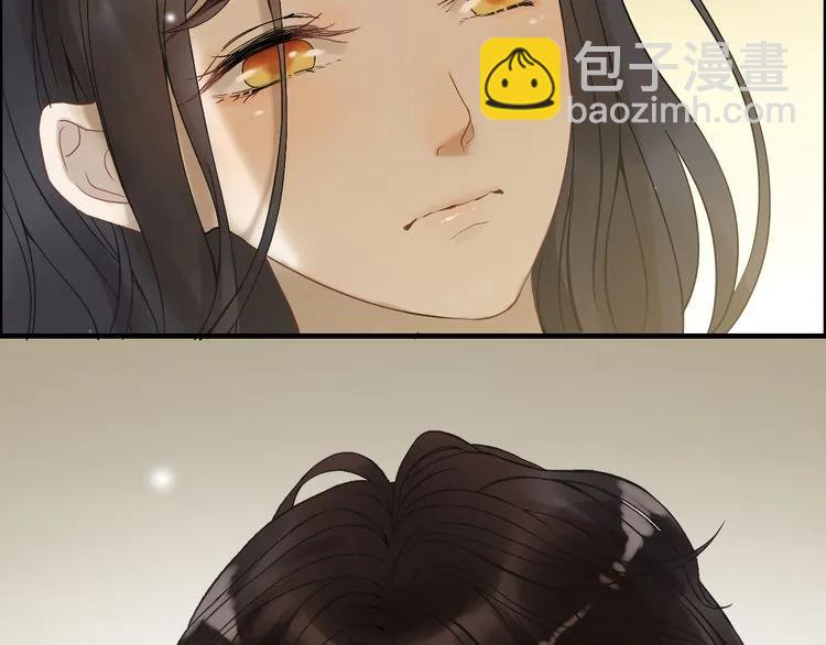 🍱闪婚总裁契约妻 第77话 做好你分内的事！ 第32页