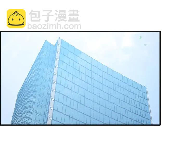🍱闪婚总裁契约妻 第77话 做好你分内的事！ 第4页