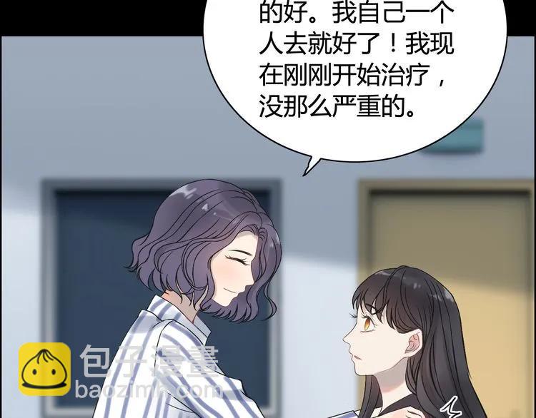 🍱闪婚总裁契约妻 第77话 做好你分内的事！ 第43页
