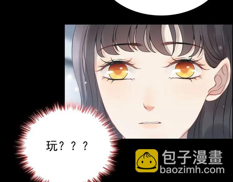 🍱闪婚总裁契约妻 第77话 做好你分内的事！ 第48页